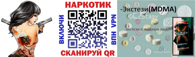 Купить СОЛЬ  Мефедрон  COCAIN  ГАШ  Бошки Шишки  Пикалёво