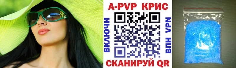 Купить закладки  Пикалёво  Alpha-PVP Соль 