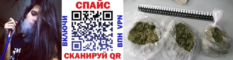БУТИРАТ оксибутират Купить закладки Пикалёво