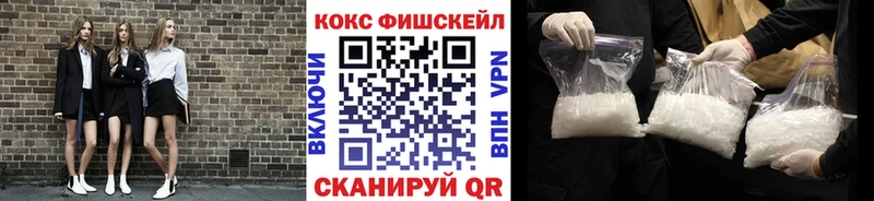 Кокаин 97%  Купить  Пикалёво 