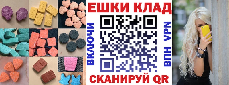 Купить  Пикалёво  Ecstasy 280 MDMA 