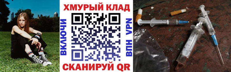 Героин VHQ Купить где Пикалёво