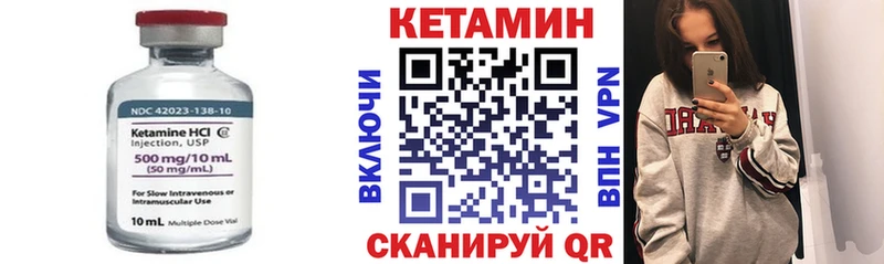 Купить где  Пикалёво  КЕТАМИН ketamine 