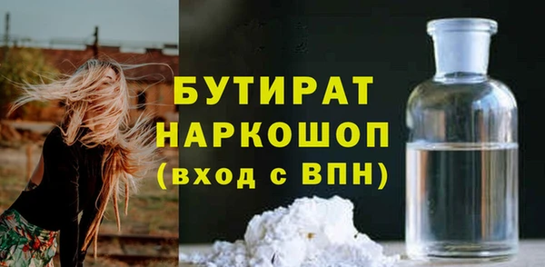 хмурый Карпинск