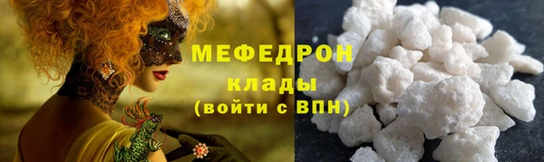 хмурый Карпинск