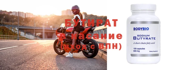 хмурый Карпинск