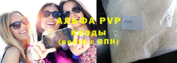 бутик Касимов