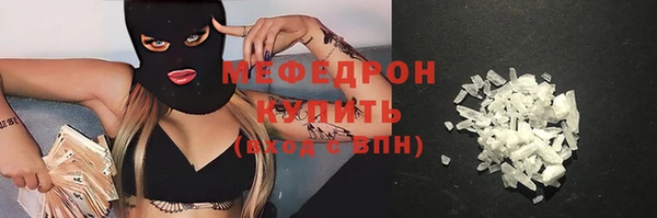 хмурый Карпинск