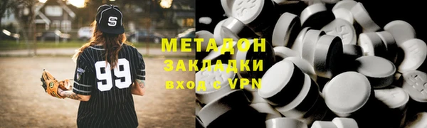 бутик Касимов