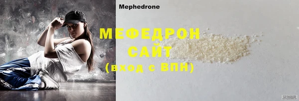 бутик Касимов