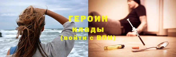 хмурый Карпинск