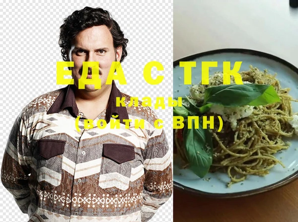 бутик Касимов