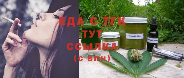 соль ск Киреевск