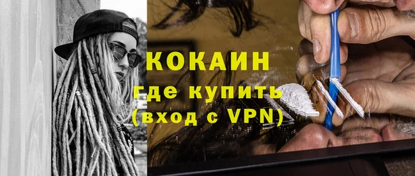 бутик Касимов
