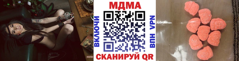 МДМА Molly  Купить где  Пикалёво 