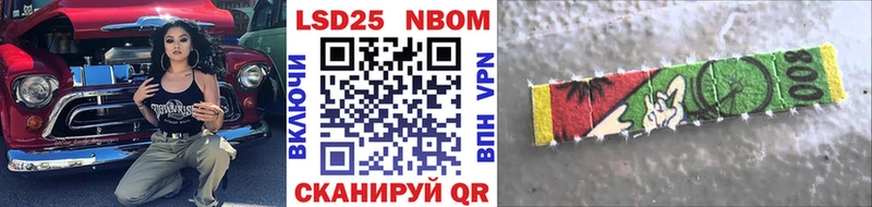 Марки NBOMe 1,8мг  Купить  Пикалёво 