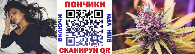 Бошки Шишки Ganja  Купить  Пикалёво 